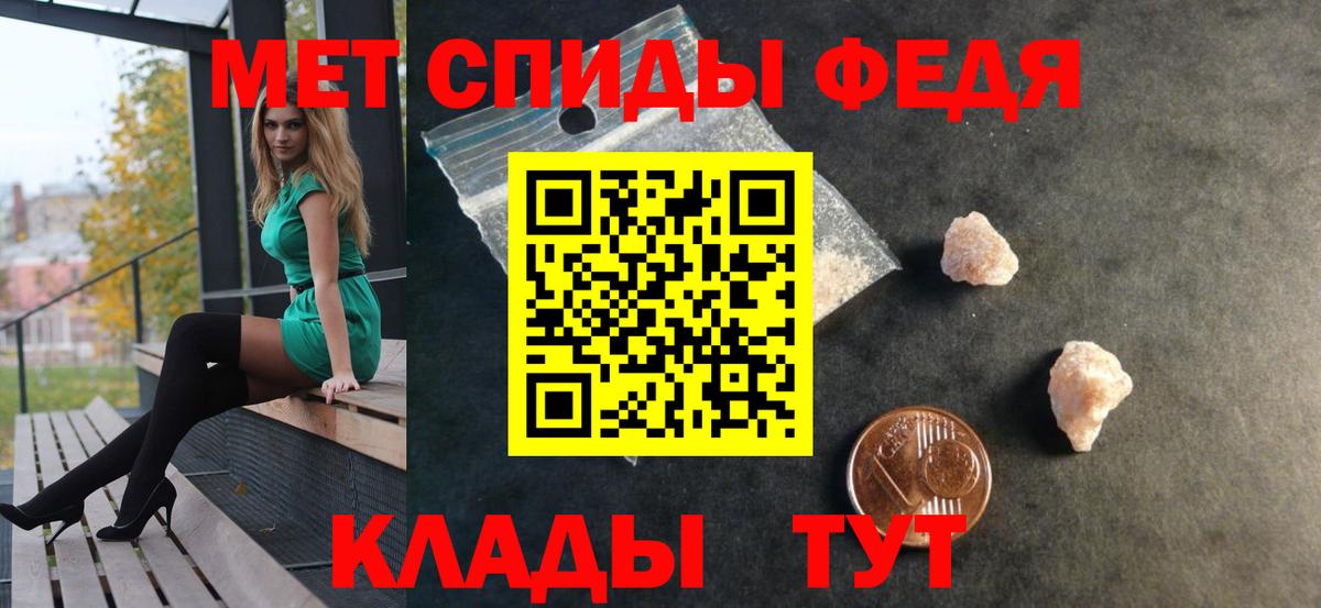Междуреченск  Амфетамин    ТОР  Вход с VPN  Амфетамин Розовый  Амфетамин 