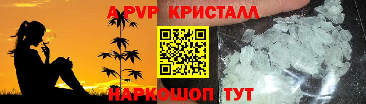 Alfa_PVP крисы CK Междуреченск
