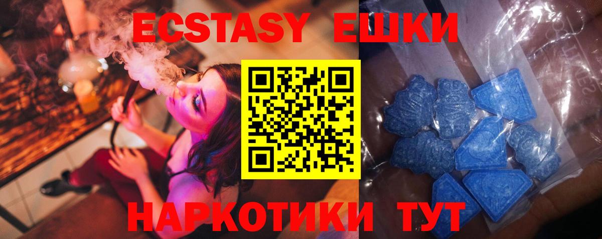 Кокаин  Каннабис  МЕФ кристаллы  A-PVP СОЛЬ кристаллы  Междуреченск  Вход с VPN  ГАШ 
