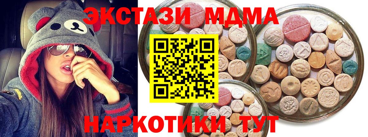 ЭКСТАЗИ mix Междуреченск