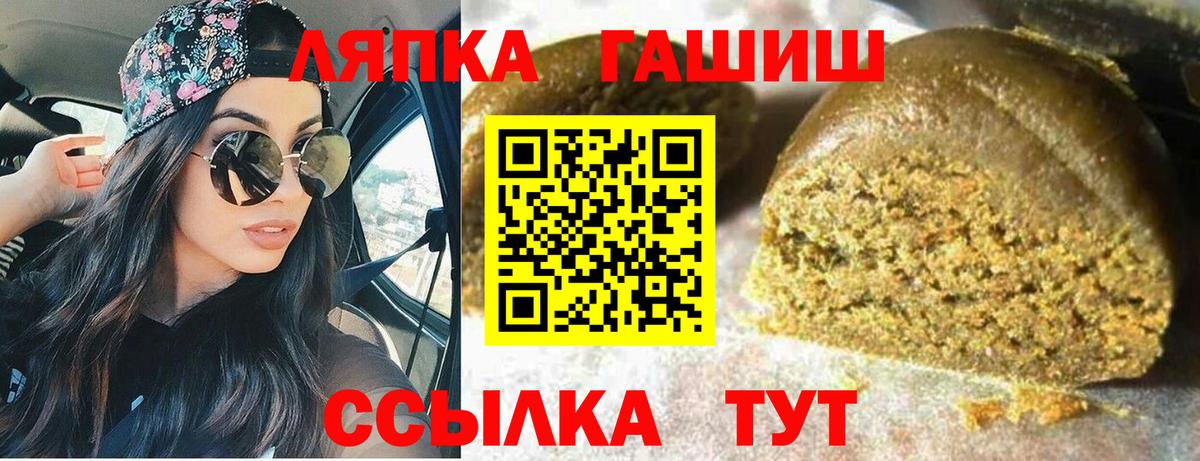 Гашиш Изолятор Междуреченск