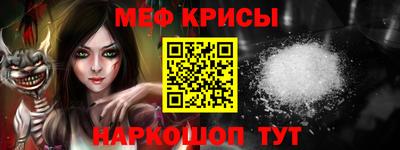 spice Уссурийск