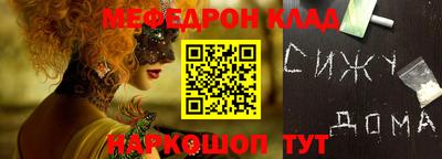 дурь Усть-Илимск