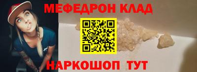 spice Уссурийск