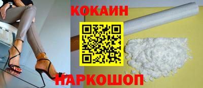 spice Уссурийск