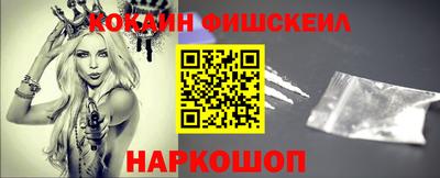 spice Уссурийск