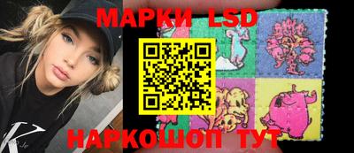 spice Уссурийск