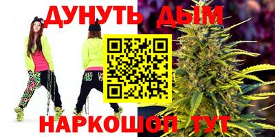 spice Уссурийск