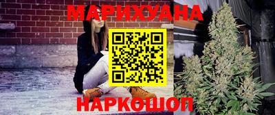 spice Уссурийск