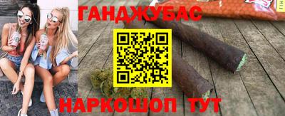 spice Уссурийск