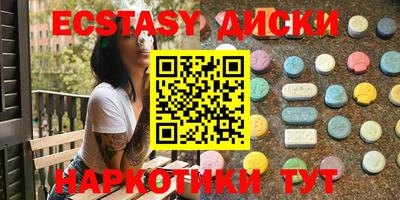 spice Уссурийск