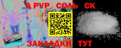 дурь Усть-Илимск