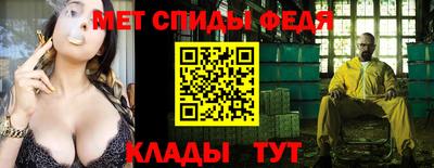spice Уссурийск