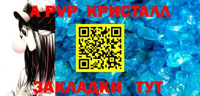 spice Уссурийск