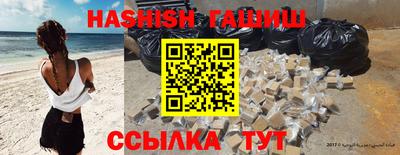 spice Уссурийск