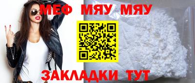 spice Уссурийск