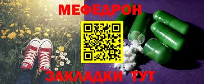 мдпв Усть-Джегута