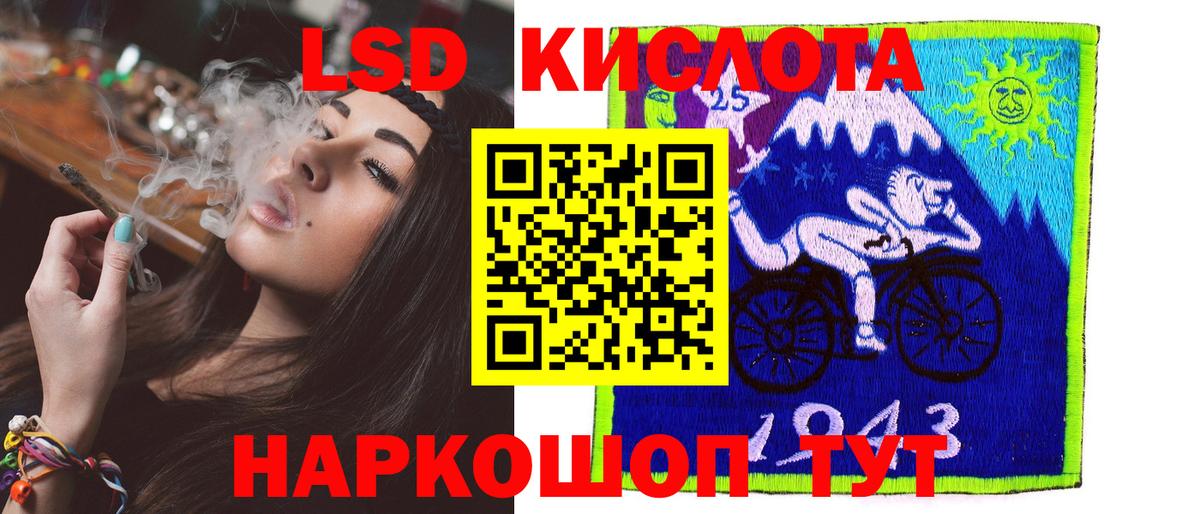 Междуреченск  LSD-25 экстази кислота  LSD-25 экстази ecstasy  Вход с VPN 
