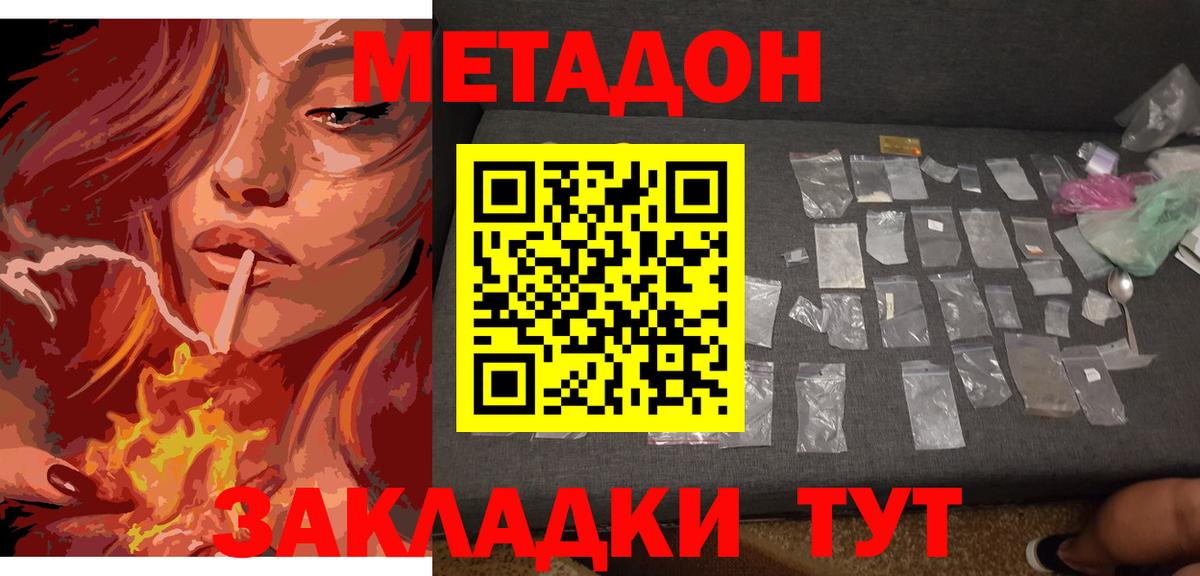 Галлюциногенные грибы Междуреченск