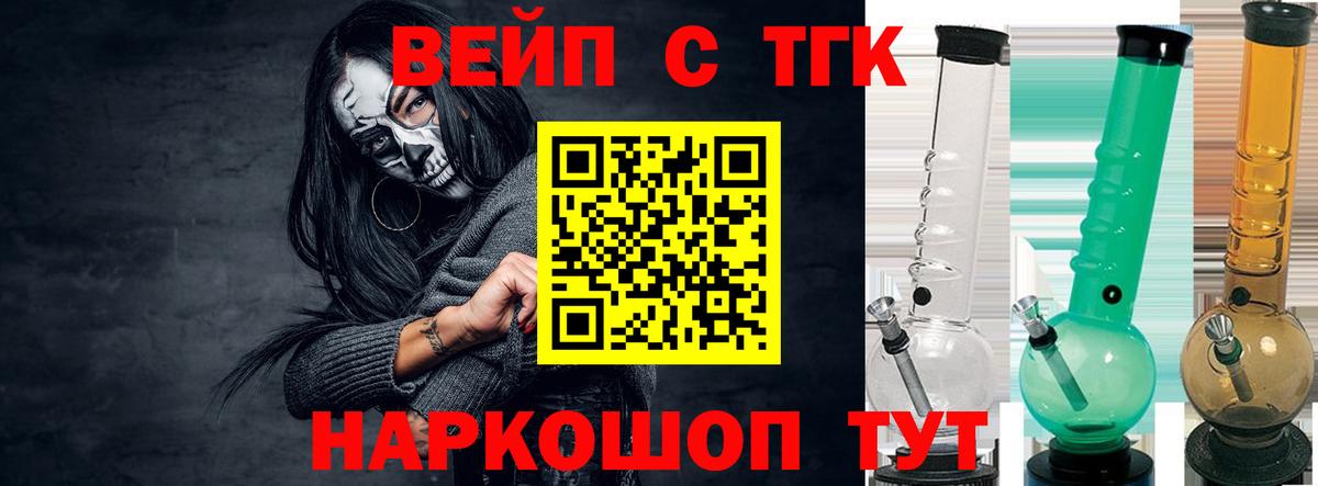 ТГК Wax  Вход с VPN  Междуреченск  ТГК Wax 