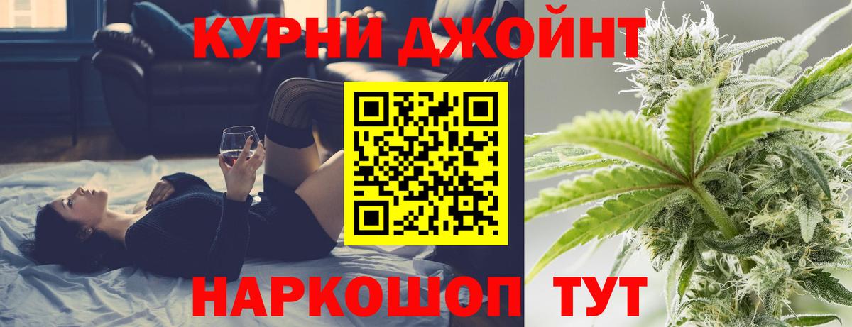 МАРИХУАНА конопля  Вход с VPN  Бошки Шишки Ganja  Бошки Шишки THC 21%  Междуреченск  Бошки марихуана семена 