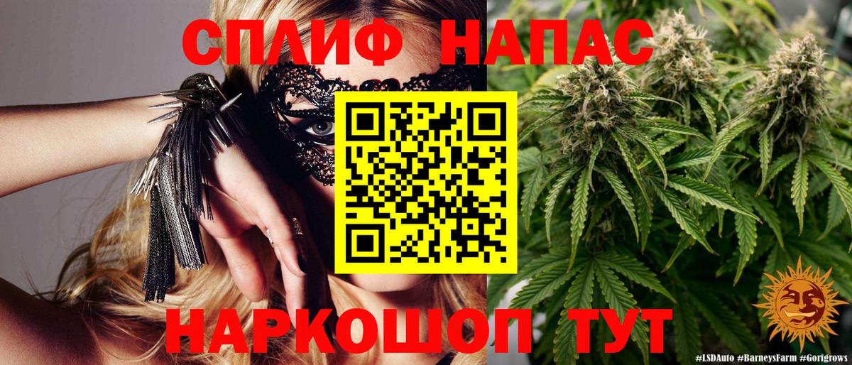 Каннабис Bruce Banner Междуреченск